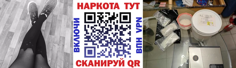 Какие есть наркотики Ясногорск Марихуана  А ПВП  МЕФ  Кокаин 