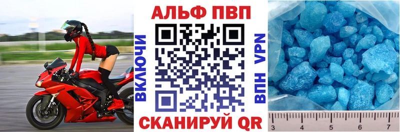 A PVP СК  где купить   Ясногорск 