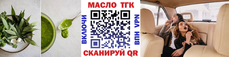 магазин  наркотиков  Ясногорск  Canna-Cookies марихуана 