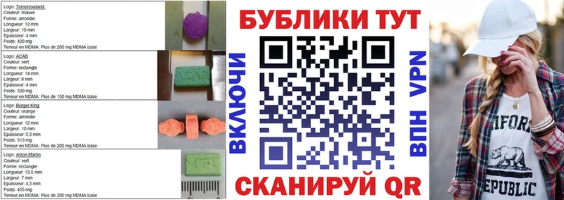 mega ссылка  Ясногорск  ЭКСТАЗИ таблы 
