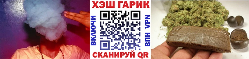 blacksprut маркетплейс Ясногорск Гашиш Cannabis