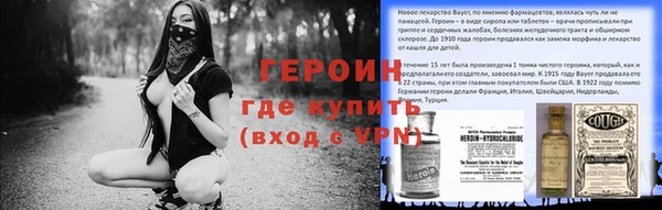 эйфоретик Балахна