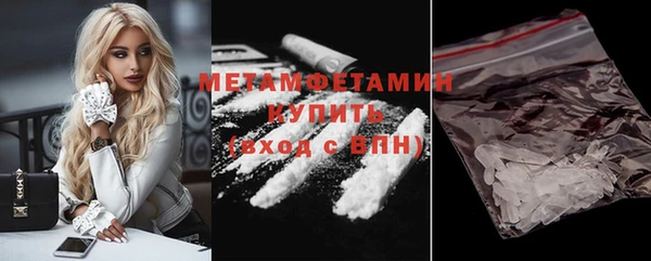 метамфетамин Белоозёрский