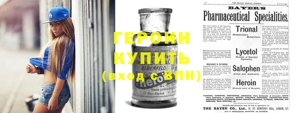 бутик Беломорск