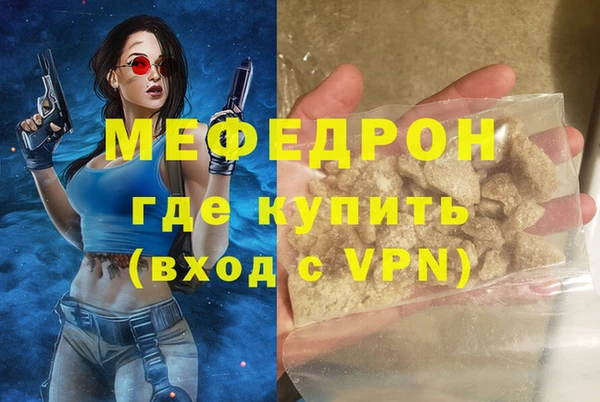 меф VHQ Балабаново