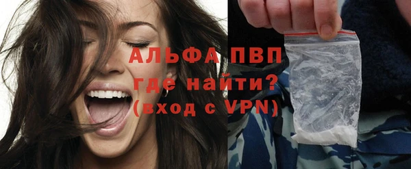 эйфоретик Балахна