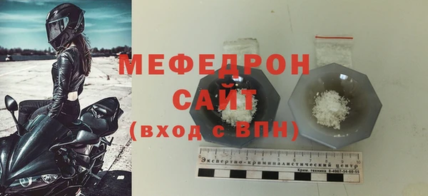 бутик Беломорск