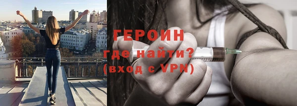 эйфоретик Балахна