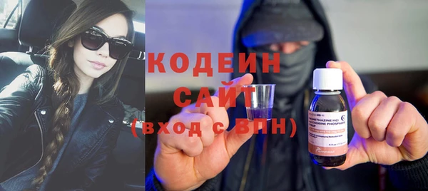 бутик Беломорск