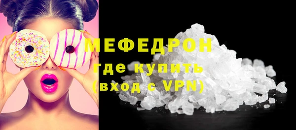 метамфетамин Белоозёрский