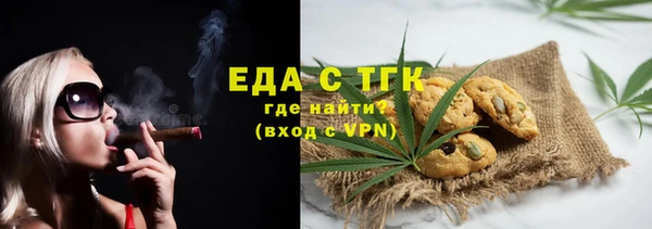 бутик Беломорск