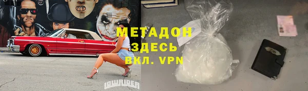 spice Белокуриха