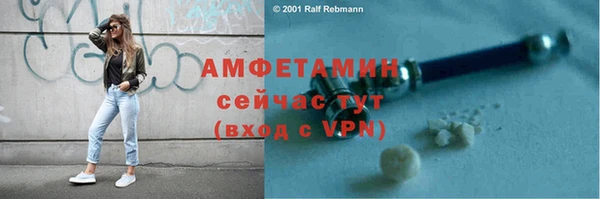 бутират Богородск