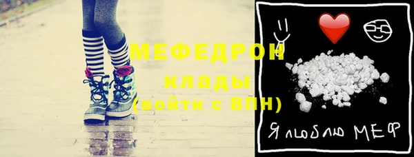 бутик Беломорск