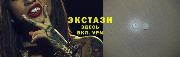 бутик Беломорск