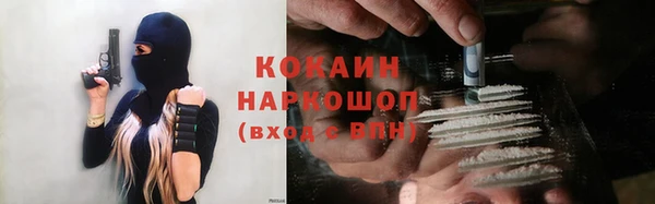 spice Белокуриха