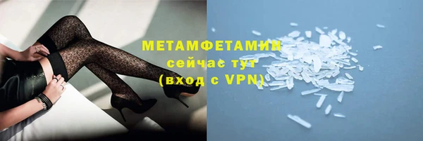 бутик Беломорск