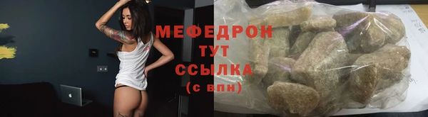 меф VHQ Балабаново