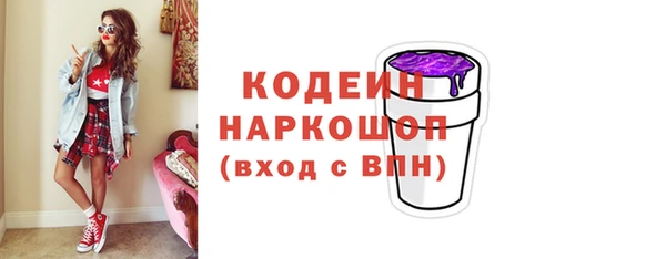метамфетамин Белоозёрский