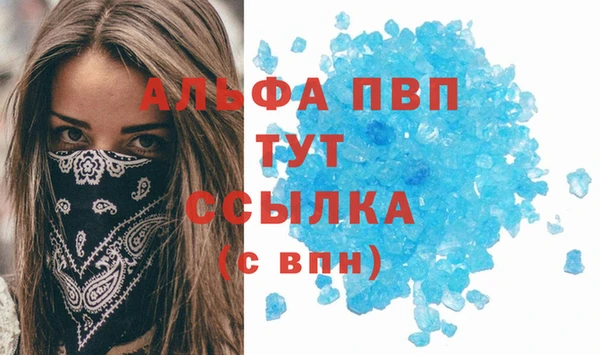 метамфетамин Белоозёрский