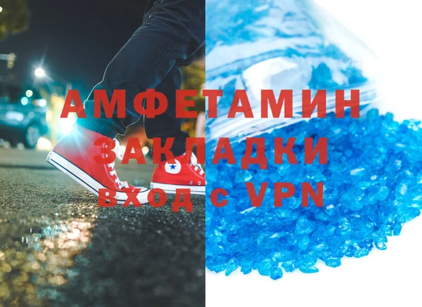 бутик Беломорск