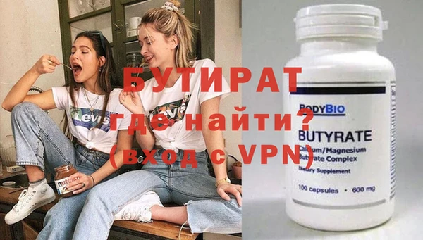 меф VHQ Балабаново