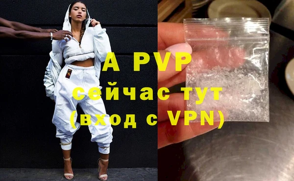 бутик Беломорск