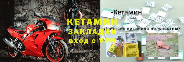 меф VHQ Балабаново