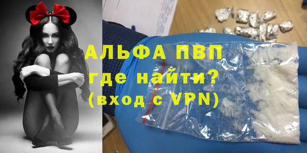 меф VHQ Балабаново