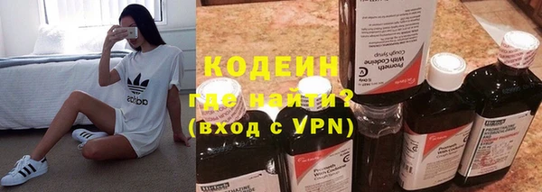 метамфетамин Белоозёрский