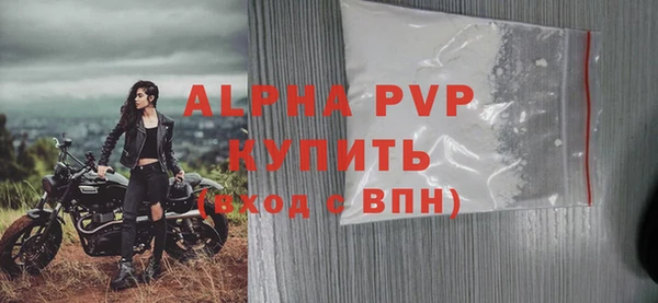 spice Белокуриха