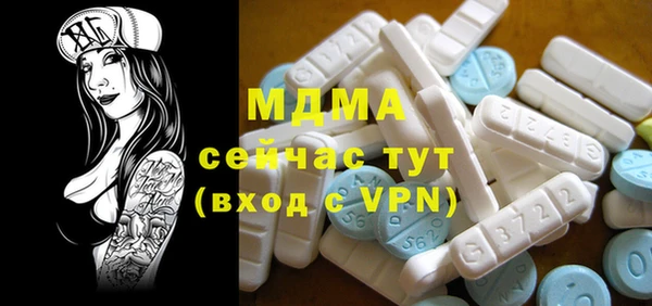 эйфоретик Балахна
