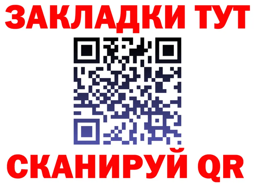 МЯУ-МЯУ VHQ ТОР это kraken Ясногорск