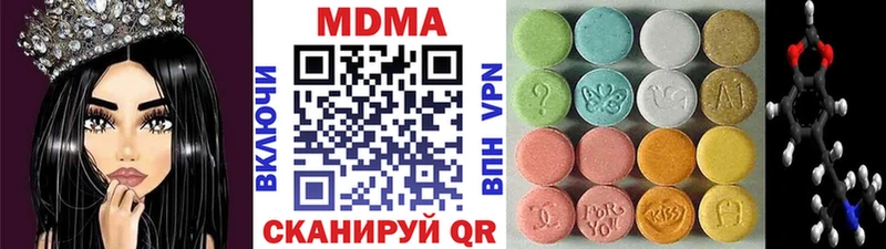 МДМА кристаллы  Ясногорск 