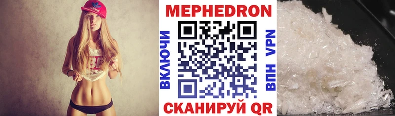 omg сайт даркнет клад Ясногорск Мефедрон мука цены